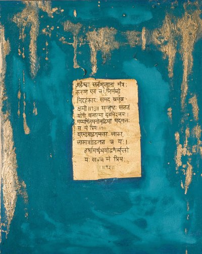 Devotion, 2007 by Faiza Shaikh